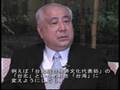 Ｔａｉｗａｎ　Ｐａｔｒｉｏｔｉｃ　Ｄｉｐｌｏｍａｔ-1