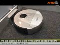 유진로봇, 동경로봇전시회서 인공지능 로봇청소기 선보여
