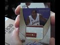 2007/08 UD Exquisite 5 Cases (15 boxes) Basketball Break.!