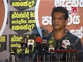 SF is not suitable to be the leader of Sri Lanka - Lalkantha