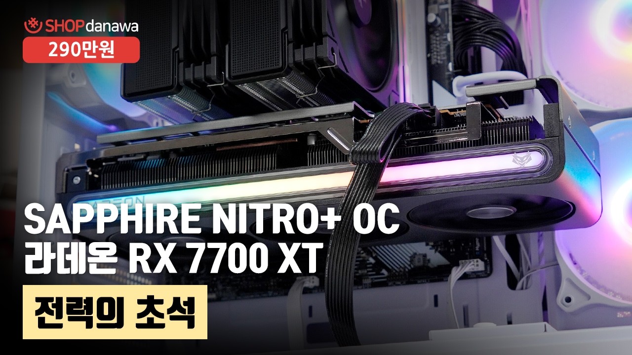 조립PC