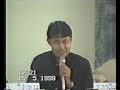 Thai Wahabi - Shiah : Debate _CD3(5) Thai Wahabi - Shiah : Debate _CD3(5)