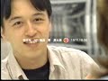 世界に一つだけの花～スマスマ「同級生」エンディング木村拓哉　深津絵里　りょう　飯島愛　KEIKO　品川庄司etc