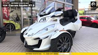 サムネイル-中古車 BRP Can-am Spyder RT S