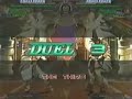 Guilty Gear XX Slash
