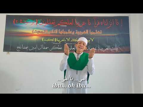 Puisi Bhs. Arab "Ibu" oleh Fakhrur Razi Markaz Bhs. Arab (PP Darul Ulum)
