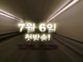 videos de [JEI-TV] Sonic X (소닉X) - Korean Debut Trailer (09/06/24  : KOR)