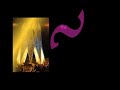Khayyam Poetry