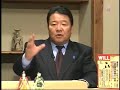 「金のために国を売る地上波」(H19.2.27)