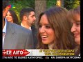 2nd Rehearsal Kalomira - Greece: Eurovision 2008 (Star News)
