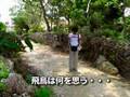 大場つぐみ動画6