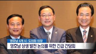 뉴스데스크