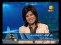 L'Egypte présente ses excuses à l'Algérie et la Tunisie إعتذار مصر