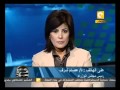 L egypte Présente Ses Excuses À L algérie Et La Tunisie إعتذار مصر