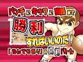 Super Dodgeball Brawlers trailer Super Dodgeball Brawlers trailer