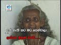 Mage Podi Yalu Part 4
