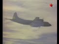 The Lockheed legend (History)_chunk_3.avi
