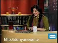 Dunya TV-HASB-E-HAAL-15-05-2010 Part 3