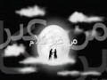 اهداء الى ملاكي (e)