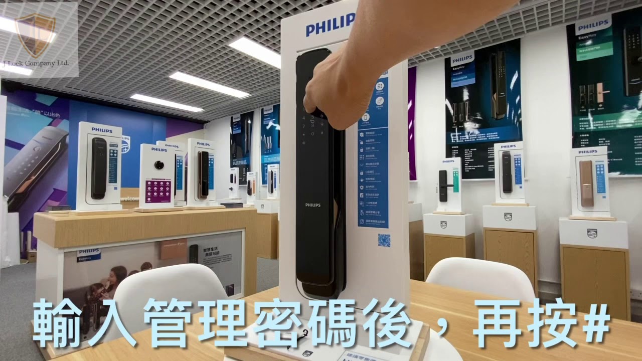 9300登記門卡教學