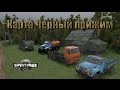 Чёрный прижим для Spintires 2014 видео 1