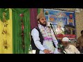 ZAMEEN MELEE NAHIN -SYED QAR SDAQAT-INTERNATIONAL MEHFIL E NAAT NEW YORK - Thumb #1
