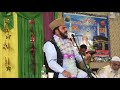 ZAMEEN MELEE NAHIN -SYED QAR SDAQAT-INTERNATIONAL MEHFIL E NAAT NEW YORK - Thumb #2