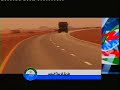طريق كريمة السليم مشروع سد مروي