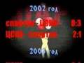 Don`t stop свиноеб!