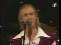 Pesnyary - Belovejskaya Pusha