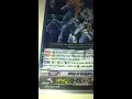 Click here to watch this video Cardfight Vanguard Card Review King Of Knights Alfred