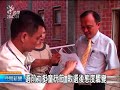 2010-07-06公視晚間新聞(童玩節補助少宜蘭縣長批行政院)