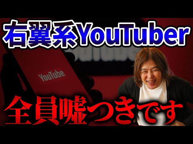 マイキー『政治的優位だけでは国家は強くならない』