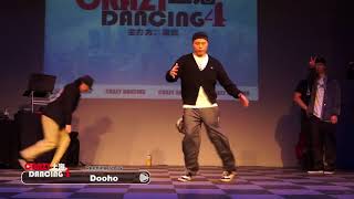Guest Show (Dandy, Boogie Boog, Satoci, Franqey, Miku, Sweepy, Acky, Poppin J, Popin Pete) – Crazy Dancing Vol.4