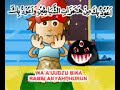 doa untuk godaan setan_