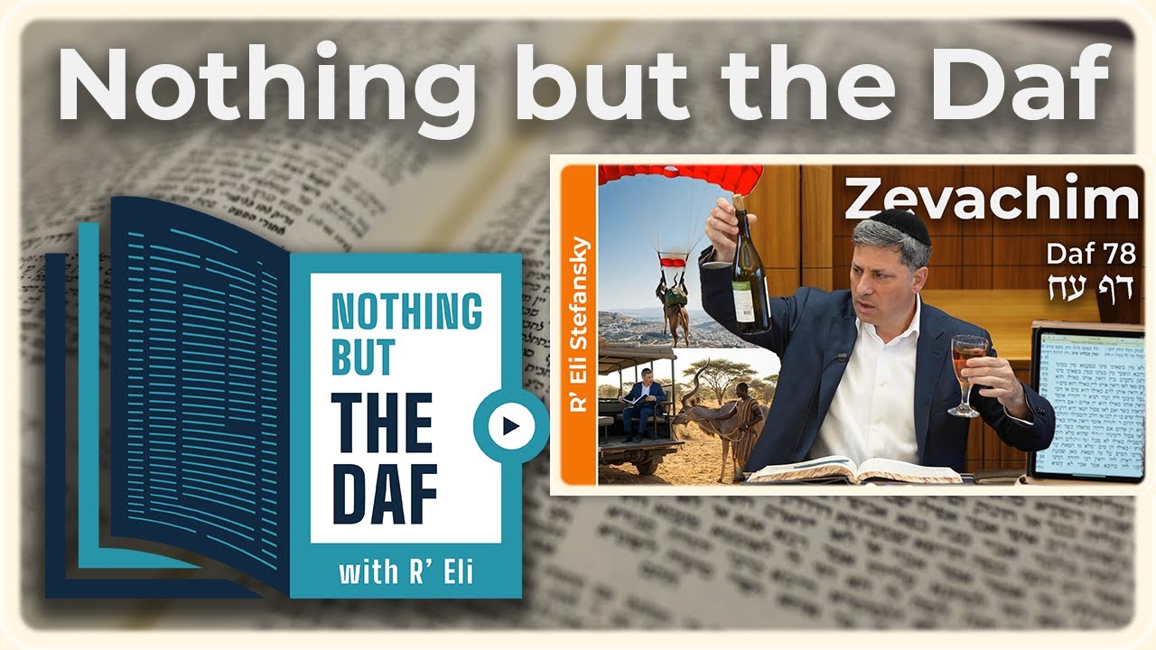 CHAZARAH – Zevachim Daf 78 | "Nothing but the Daf" with R' Eli Stefansky
