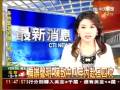 扁辦聲明:陳致中八年內赴日四次