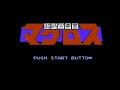 Consola Computer Video Game - NINTENDO Consola Computer Video Game - NINTENDO