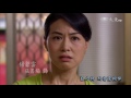 長情劇展 等待天光 第9集 Waiting for Daylight Ep9