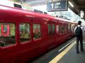 名鉄新鵜沼駅 6500系発車