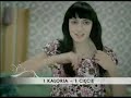 Reklama Coca Cola Light