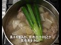 さかな味噌