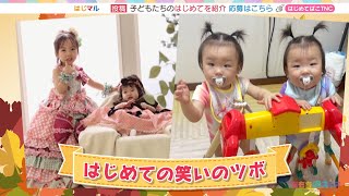 動画のサムネイル