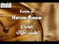 Yousef-Patao-Dulcime