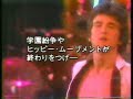 Bay City Rollers/Yesterday\