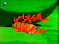 الرسوم المتحركه كعبول وعبقرينو
