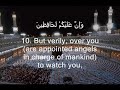 Qari Mahmood Bukhari - Surah Infitar (Great Voice) Qari Mahmood Bukhari - Surah Infitar (Great Voice)