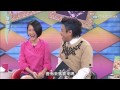 康熙來了 20150407 醜小鴨變美的血淚進化史