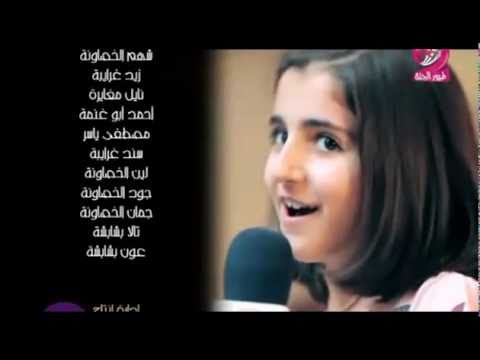 See video