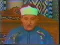 استاد عبدالباسط محمد عبدالصمد - سوره حجر (Ablulbaset Abdalsa